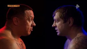 Александр Емельяненко и Михаил Кокляев (полный бой)!!