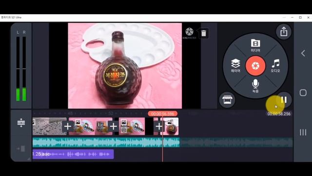 키네마스터 kinemaster강좌 몰아보기1부 #영상편집 #유튜브편집 #비디오편집 #모바일편집 #스마트폰편집 #쉬운편집 #초간단편집 #무료영상편집 #kinemaster