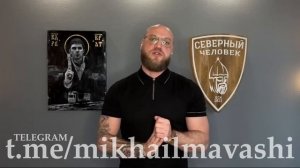 Никабы в России. Перенос мечети в Москве. Деятельность СЧ и остальные дела. \ Миша Маваши