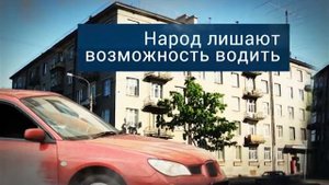 ЛДПР о транспорте