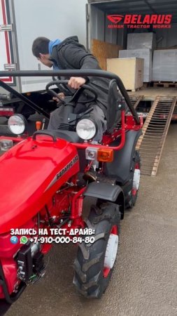 Трактор на минималках МТЗ Беларус 152 супер трактор! #дача #минитрактор #farming #трактор #огород