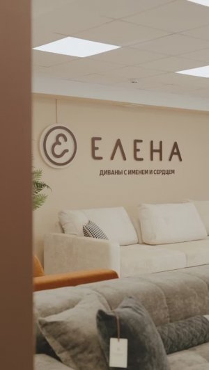 Фабрика «Елена», г.Ростов-на-Дону