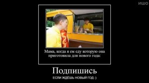 Муд Влад А4 демотиватор (Ресторан на Колесах)