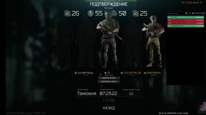 Тарков PVE PVP и немножко Арены