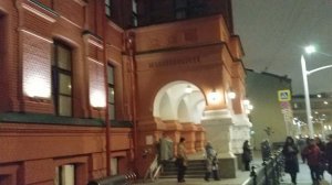 Соборная палата