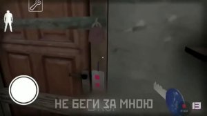 Песня гренни на русском