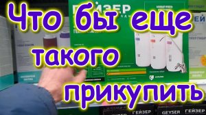 Многодетное удостоверение. Помощь в дороге. И др. (01.25г.) Семья Бровченко