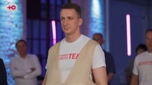 Как похудеть. "Я стесняюсь своего тела" 3 сезон 3 выпуск