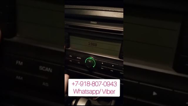 Код магнитолы Шкода Фабия смотреть онлайн