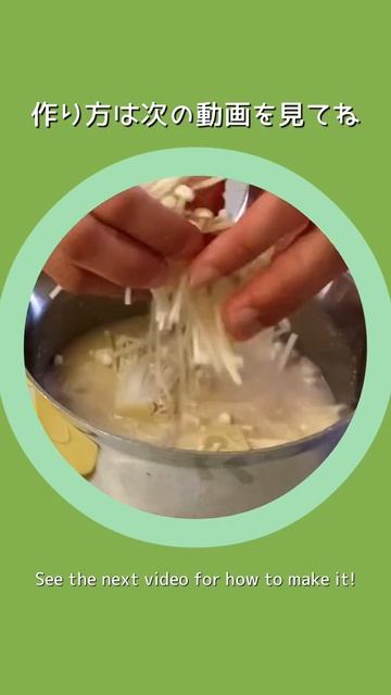 【おひとり様ごはん】簡単！ヘルシー！豆乳肉うどん　Easy! Healthy! Soy milk udon #shorts смотреть онлайн