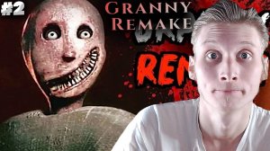 ОГРОМНАЯ ИГРА ► GRANNY REMAKE ► #2