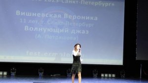 Волнующий джаз