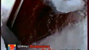 Реклама (Первый канал,  22.11.2003). 5