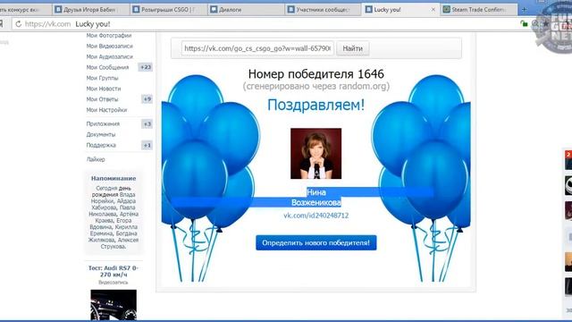 Розыгрыш Карателя и Ржавого Кобальта. CS:GO смотреть онлайн