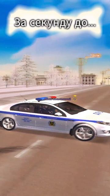 #shorts  За секунду до... Водите промокод NEXTRPBESTSHORTS #nextrp #nextrpbestshorts #roleplay #gta