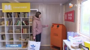 Площадка «Мегабак» работает в г.о. Клин