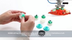 Присоски вакуумные AMILA MG