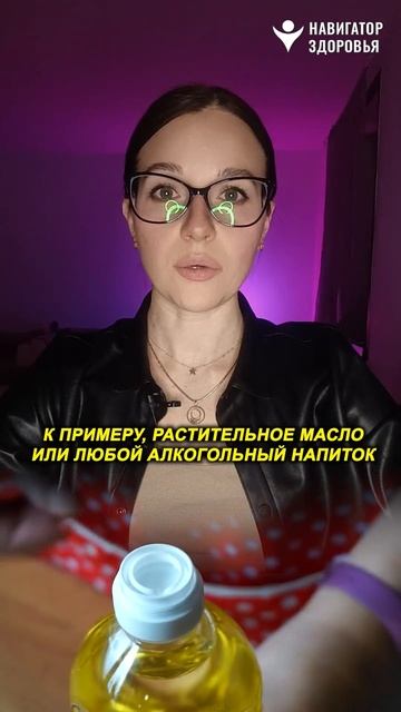 Опасности Пластиковой Тары: Фталаты и Их Угроза для Организма  #shortvideo #shortvideo#shorts #shor