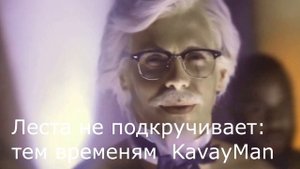 КАВАЙ МЕН достал с контейнира 100К РЕАКЦИЯ ЕГО!!!