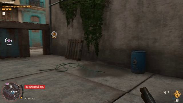 Far Cry 6 #4  "Потерянный рай" Хуан ждет  нашего визита🔥🔥🔥