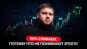 Роман Щеглов: "Мои родители постоянно путешествуют за счёт их инвестиций" [Интервью с ментором GTE]