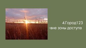 плейлист для поездки в другой город в 4 часа утра на машине летом|2 часть