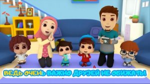 'УМАР И ХАННА | Спроси разрешения -  #3 Omar&Hanna