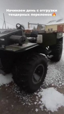 Новинка от ЗЭТ! Вездеход Таежник!  #вездеход #болотоход  #offroad #4х4 #переломка #зима