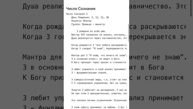 Сюцай PRO - Инструкция