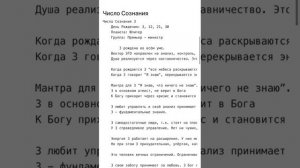 Сюцай PRO - Инструкция