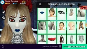 Как скачать взлом Avakin life