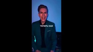 Остап Парфёнов   Каблучок (1 минутная версия)