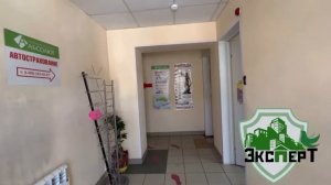 Нежилое помещение. Действующий Бизнес