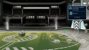 Rocket league Sideswipe / Рокет Лига Сайдсвайп