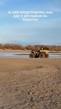 Что потом жене дарить? #болотоход #offroad #охота #вездеход #offroading #подарок #жена