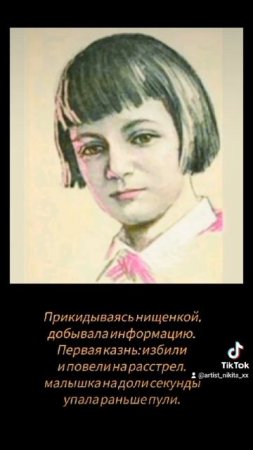 Маленькие солдаты Великой Отечественной войны: 8 февраля отмечается День юного антифашиста.