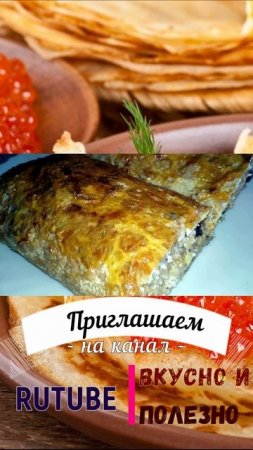 масленица луковы