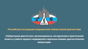 Кулешова С.В. «Роль среднего медицинского персонала  с учетом требований современного развития...»