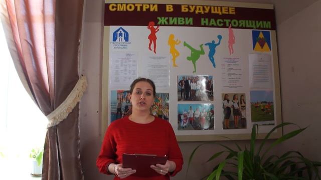 Видеобеседа по пропаганде здорового образа жизни "Мы красивые и сильные, потому что мы спортивные"
