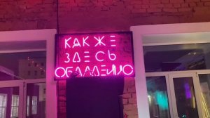 25.01.2025, Казань, экстатик