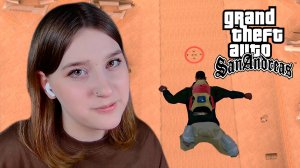 GTA: SAN ANDREAS: #37 ЛЕТНАЯ ШКОЛА - ВСЕ