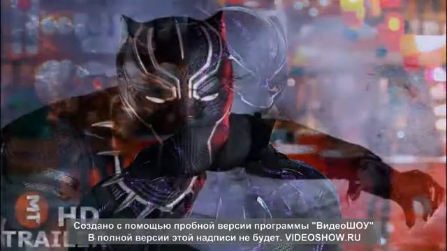 чёрная пантера