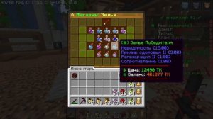 PVP С КИТА КРУШИТЕЛЯ НА СЕРВЕРЕ GULPVP // FUNTIME // (герцог бесплатно)