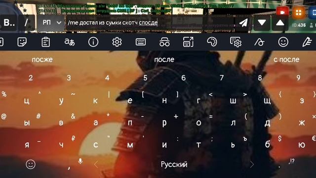 Пальчики