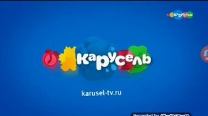 карусҽль анонсы только 1