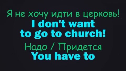 Модальные глаголы 1. Должен. MUST и HAVE TO #SmartAlex #АнглийскийЯзык #английский #модальныеглаголы