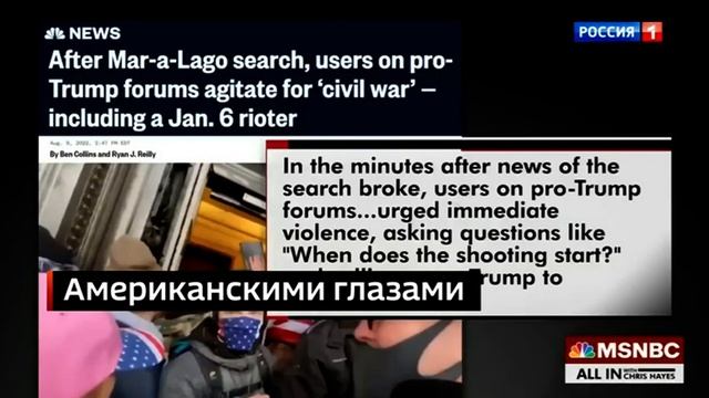Начало программы "Вести недели" (Россия-1 ±0, 14.08.2022; собственная запись с DVB-T2)