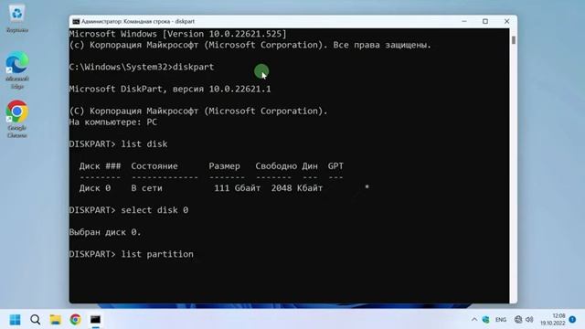 Убрать Manjaro Linux с компьютера UEFI. Оставить только Windows смотреть онлайн