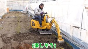 【KOMATSU】PC01世界最小ユンボに乗ってみた