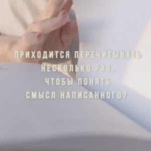 "Как улучшить память и развить внимание?".